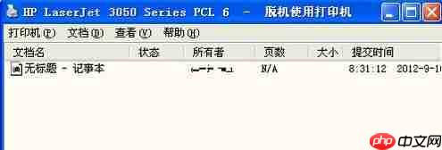 win10打印机脱机了怎么恢复？