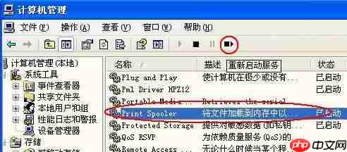 win10打印机脱机了怎么恢复？