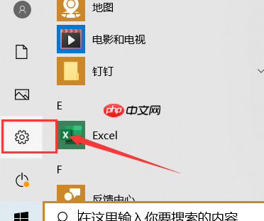 win10打印机脱机了怎么恢复？