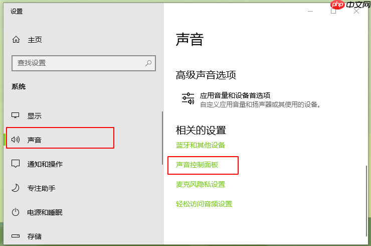 win10重装系统以后没有声音怎么办？win10重装后电脑没有声音解决方法