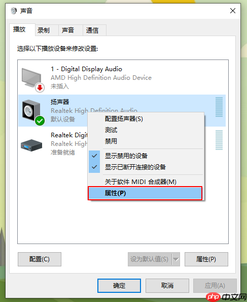 win10重装系统以后没有声音怎么办？win10重装后电脑没有声音解决方法