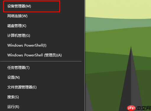 win10重装系统以后没有声音怎么办？win10重装后电脑没有声音解决方法