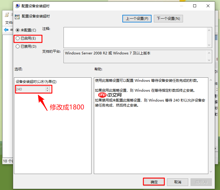 win10重装系统以后没有声音怎么办？win10重装后电脑没有声音解决方法