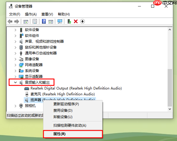 win10重装系统以后没有声音怎么办？win10重装后电脑没有声音解决方法