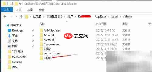WIN64位PS安装提示支持顾问