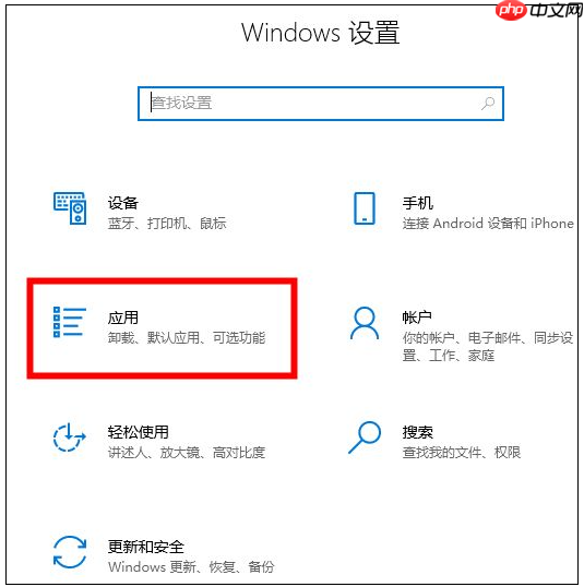 win10一开机就下载一堆软件怎么阻止