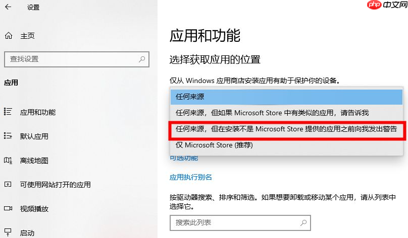 win10一开机就下载一堆软件怎么阻止