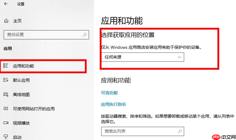 win10一开机就下载一堆软件怎么阻止