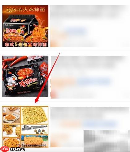 阿里巴巴查看商品销售数据方法