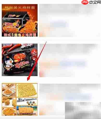 阿里巴巴查看商品销售数据方法