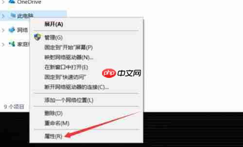 Win10重装后一直提示内存不足怎么解决？