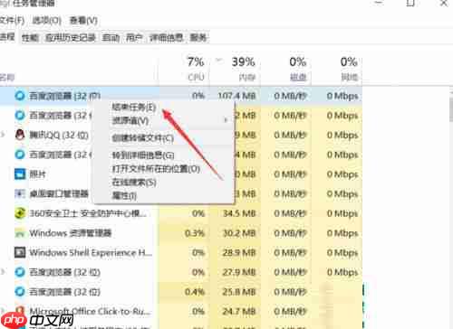 Win10重装后一直提示内存不足怎么解决？