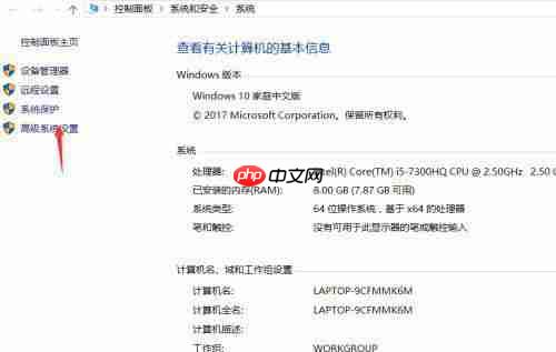 Win10重装后一直提示内存不足怎么解决？