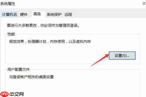 Win10重装后一直提示内存不足怎么解决？