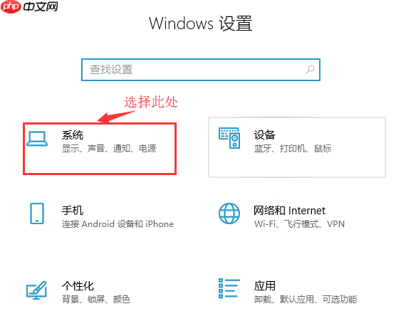win10系统如何正确的查看当前系统的版本号