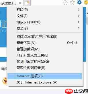 怎么清理浏览器缓存?