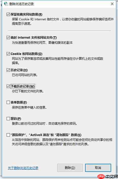 怎么清理浏览器缓存?