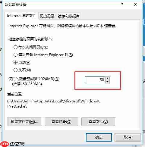怎么清理浏览器缓存?