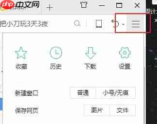 怎么清理浏览器缓存?