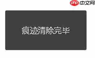 怎么清理浏览器缓存?