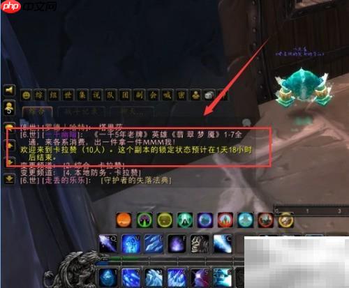 如何查看WOW副本CD时间