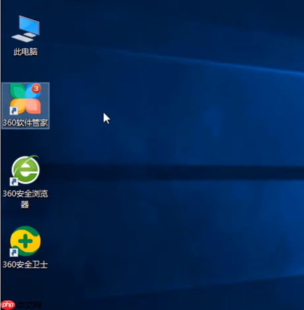 Win10怎么找到广告软件？找到广告软件的详细步骤