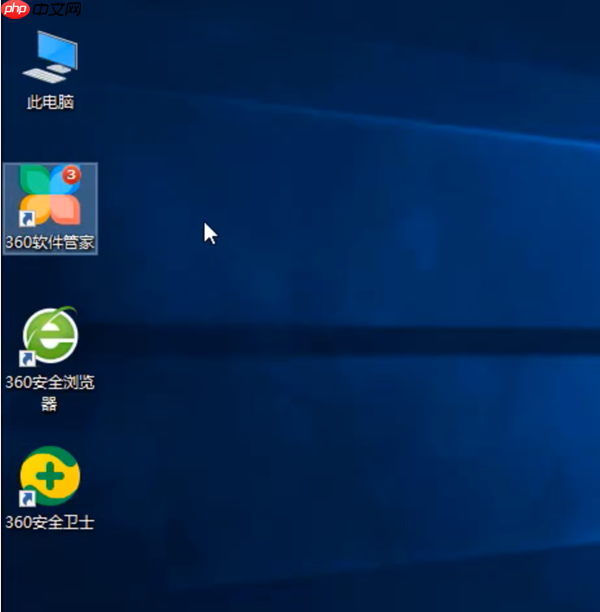 Win10怎么找到广告软件?找到广告软件的详细步骤