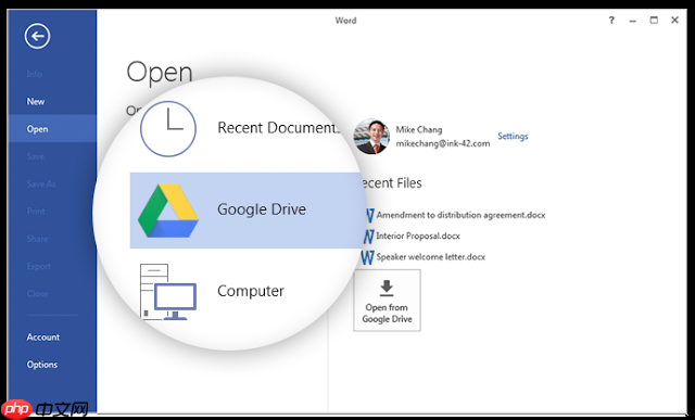 Google Drive计划弃用微软Office中现有插件