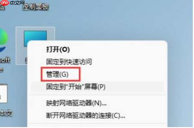 联想win11账户名称怎么改教程