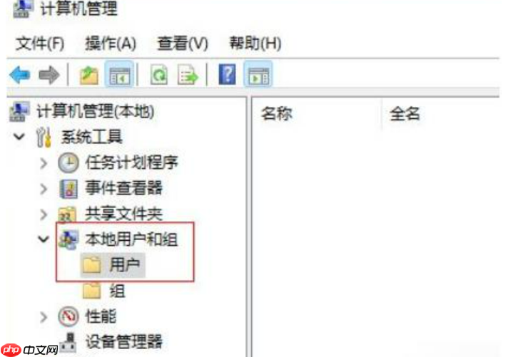 联想win11账户名称怎么改教程