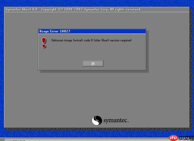 电脑重装系统中途死机怎么办?电脑重装系统死机解决方法