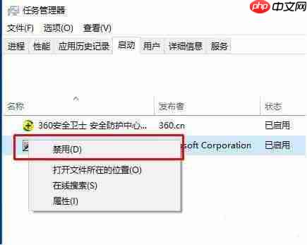 win10电脑删除开机启动项的方法?