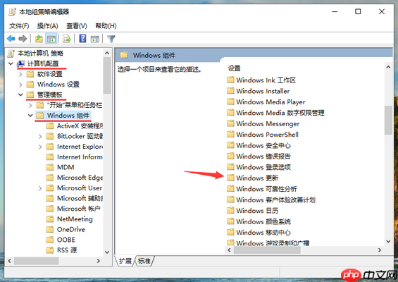 win10企业版更新在哪?如何关闭更新