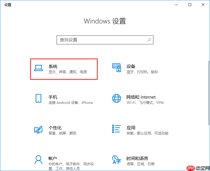 in10关闭usb接口以节省电力的操作方法