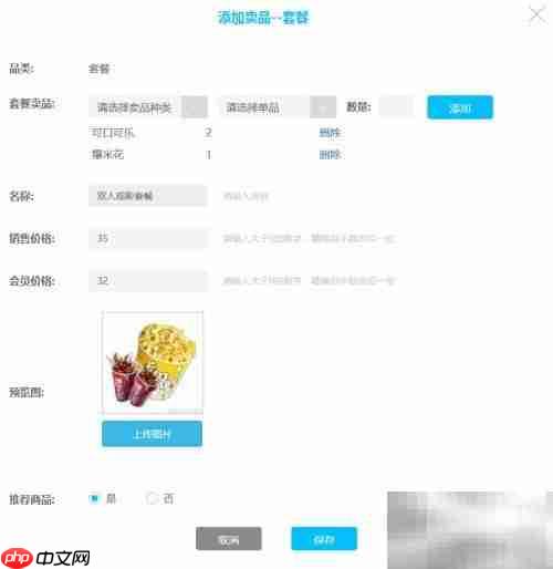 私人影院盈利模式揭秘