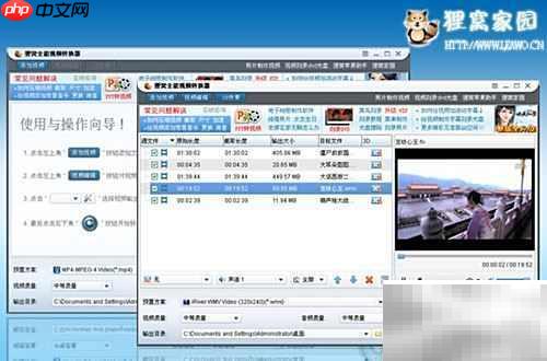 f4v转mp3：视频转音频技巧