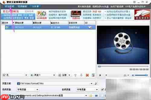 f4v转mp3:视频转音频技巧