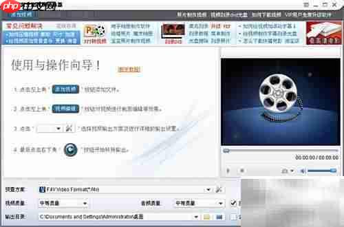 f4v转mp3:视频转音频技巧