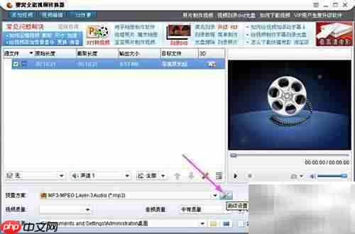 f4v转mp3:视频转音频技巧