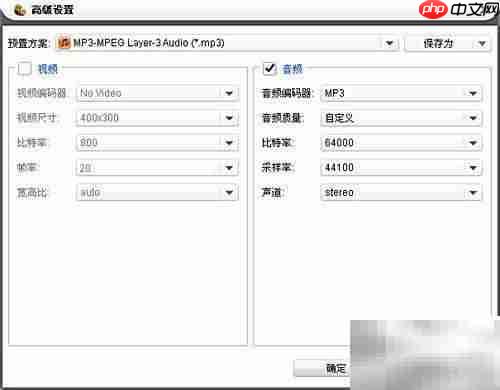 f4v转mp3:视频转音频技巧
