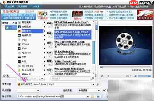 f4v转mp3:视频转音频技巧