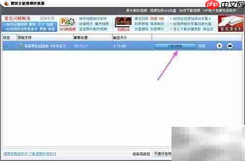 f4v转mp3:视频转音频技巧
