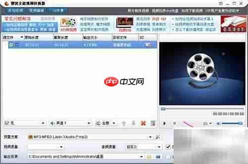 f4v转mp3:视频转音频技巧