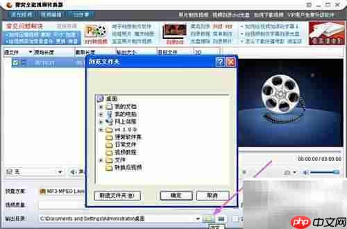 f4v转mp3:视频转音频技巧
