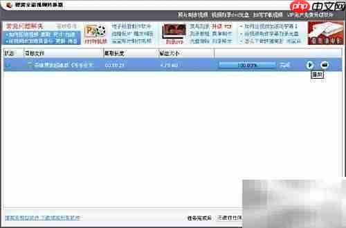 f4v转mp3:视频转音频技巧