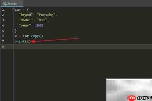 Python字典copy()方法详解