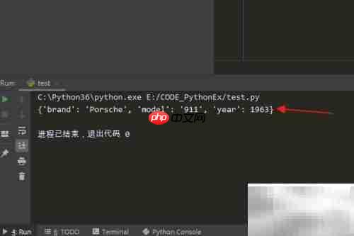 Python字典copy()方法详解