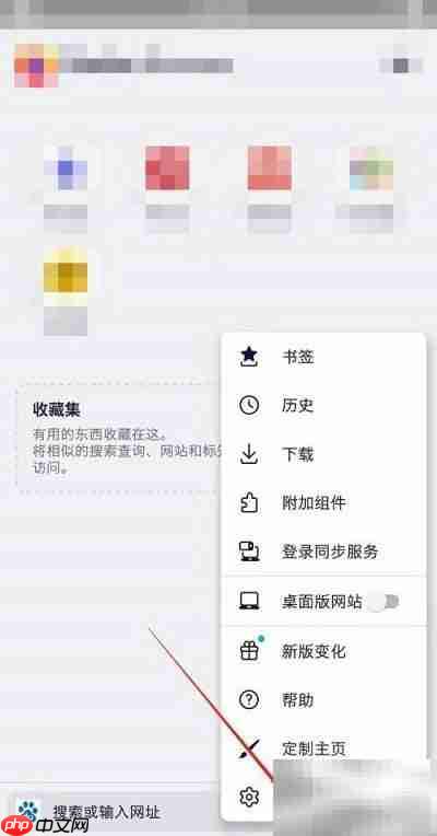 火狐浏览器繁体中文设置方法