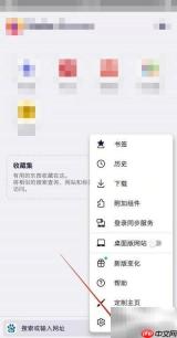 火狐浏览器繁体中文设置方法