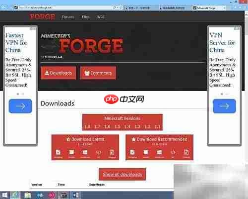 Minecraft Forge安装包下载指南